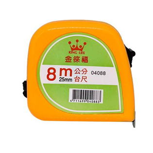 【LIFE】8米彩色鋼捲尺 (台尺/公分) #4088
