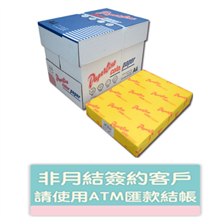  【PAPER LINE】PL200 / 70P / A