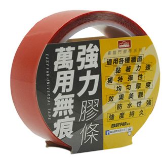 【喜臨門】無痕強力膠條 30mm x3M (詢價)
