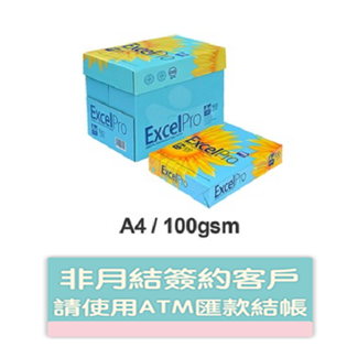 【太陽花】 Pro  A4 100g彩雷專用影印紙/(包