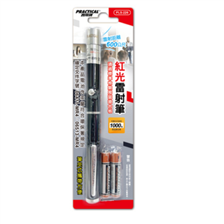 【實用】PLS-226 紅光雷射筆