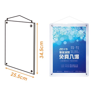 【聯合】T2638 A4吊掛式證件相框架