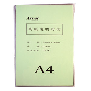 A4/裝訂透明封面