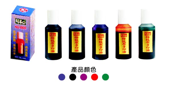 【LIFE】特級原子印油10g-1瓶(日本進口分裝)