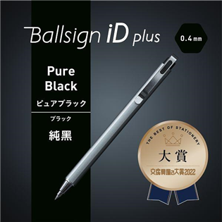 【SAKURA】(限量) Ballsign iD plu