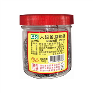 【LIFE】桶裝50mm銀色迴紋針(150入) #271