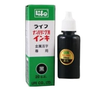 【LIFE】NO.2451號碼機油