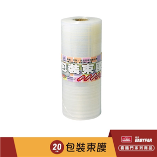【喜臨門】包裝束膜 20cm x 200M  