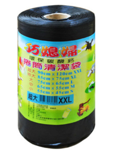 【實用】巧媳婦捲筒清潔袋XXL