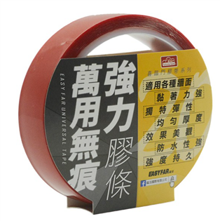 【喜臨門】無痕強力膠條 20mm x3M (詢價)