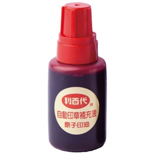 【利百代】原子印油 12g